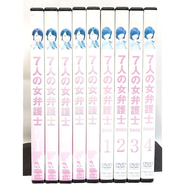 Amazon.co.jp: 7人の女弁護士 DVD BOX : 釈由美子, 原沙知絵, 三浦